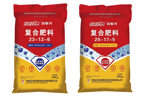 快猫成人APP下载攜手新鄉秋禾農資召開客戶座談會 “勁聚天”係列產品受追捧