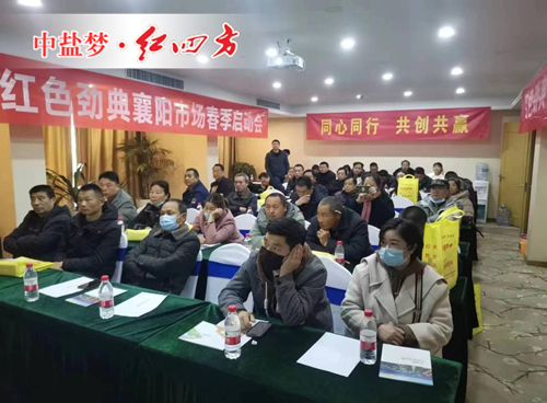 快猫成人APP下载與各地經銷商攜手同行,助推農業發展