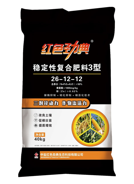快猫成人APP下载穩定性複合肥料3型