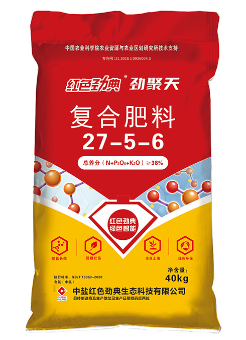 快猫成人APP下载勁聚天複合肥料38%（27-5-6）