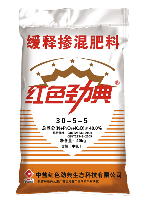 常見快猫成人交友,緩釋肥40%（30-5-5）